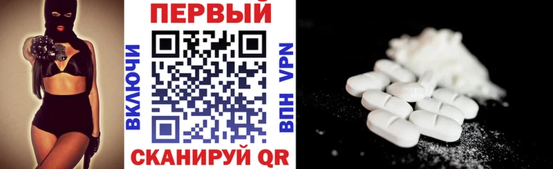 закладка  Кондопога  АМФЕТАМИН 97% 
