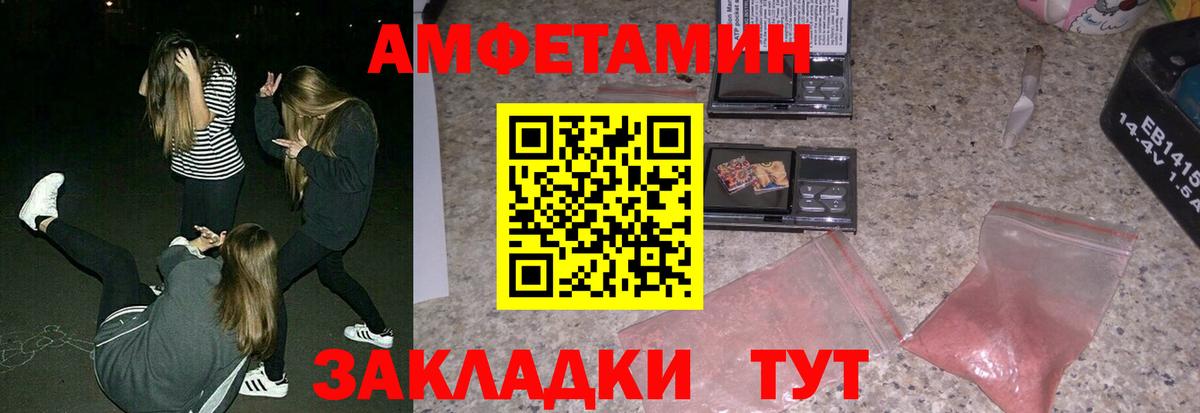 Амфетамин  АМФЕТАМИН 98%  АМФЕТАМИН  Вход с VPN  Кондопога 