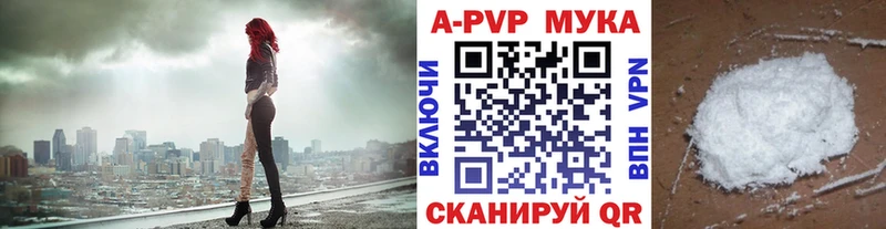 где найти наркотики гидра ССЫЛКА A PVP Соль Кондопога
