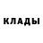 Кодеин Purple Drank *chelle*