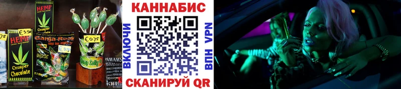 Печенье с ТГК марихуана  Кондопога 