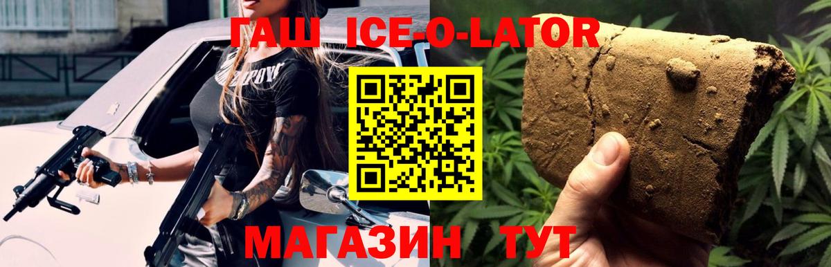 Гашиш VHQ Кондопога