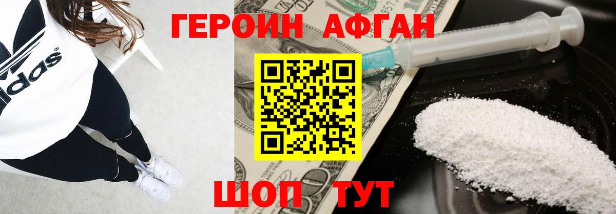 Кондопога  Героин Heroin  ГЕРОИН  Вход с VPN 
