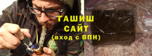 герыч Зеленокумск