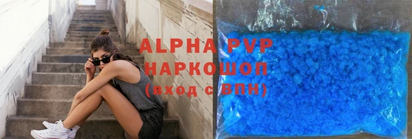 амфетамин Ельня