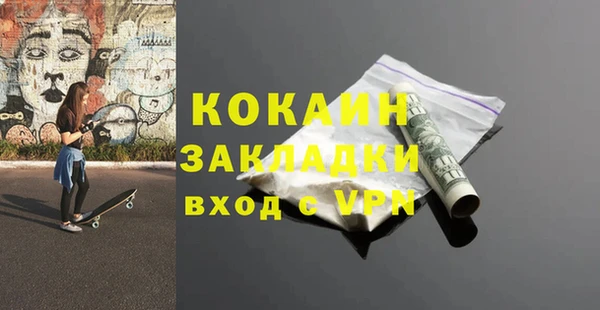 мефедрон мука Зеленодольск