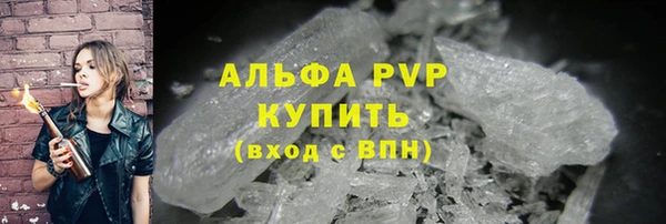 герыч Зеленокумск