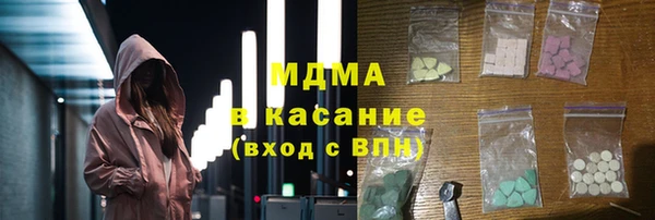 мдпв Ступино