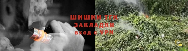 амфетамин Ельня