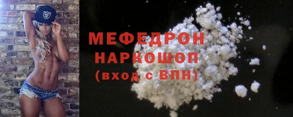 герыч Зеленокумск