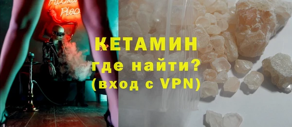 мефедрон Заволжск