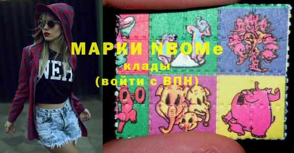 мефедрон мука Зеленодольск