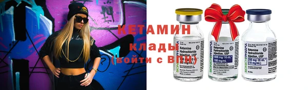 амфетамин Ельня