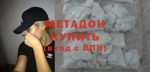 мефедрон мука Зеленодольск