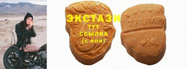герыч Зеленокумск