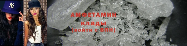 мефедрон Заволжск