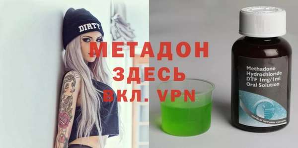 стаф Елизово