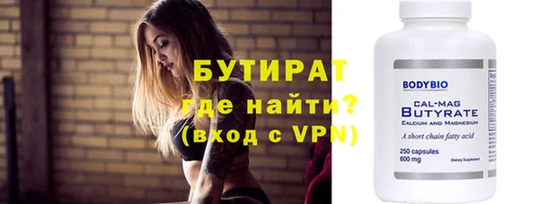2c-b Елабуга