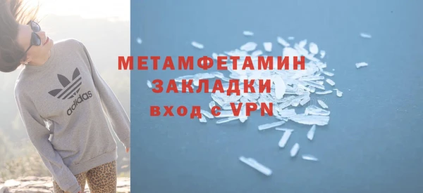 мефедрон мука Зеленодольск