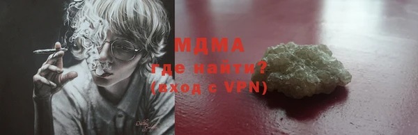 амфетамин Ельня