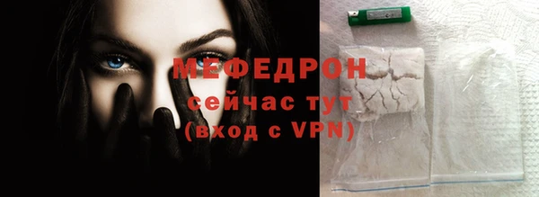 мефедрон мука Зеленодольск