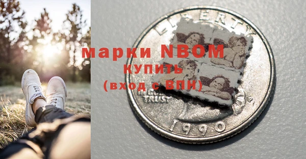 герыч Зеленокумск