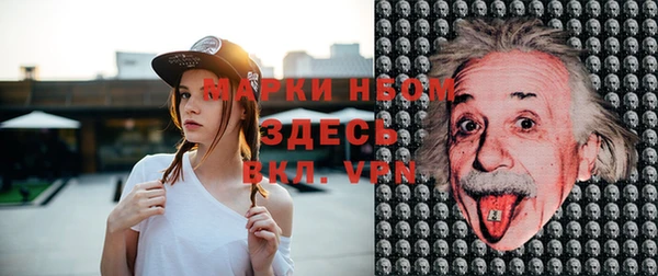 герыч Зеленокумск
