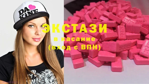 амфетамин Ельня