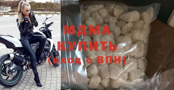 герыч Зеленокумск