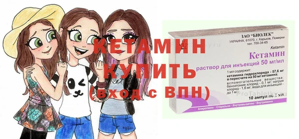 стаф Елизово