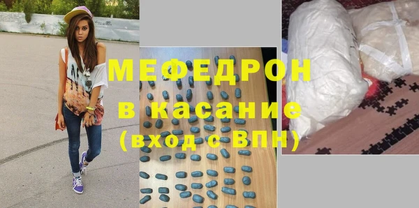 амфетамин Ельня