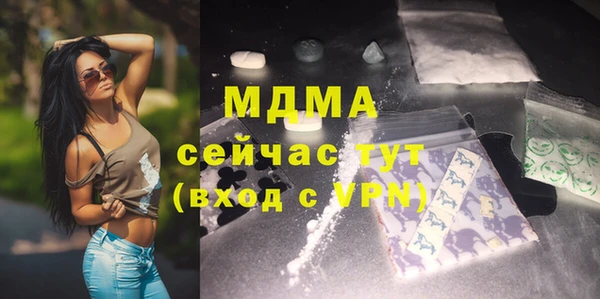 мефедрон мука Зеленодольск