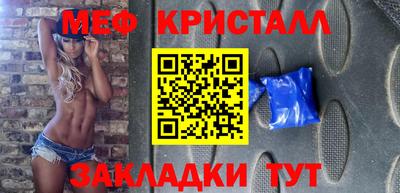 прущая мука Обь
