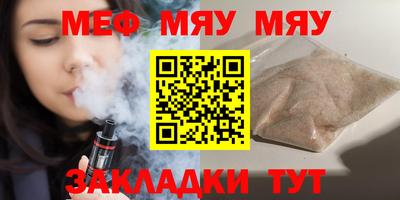 кокаин VHQ Обнинск