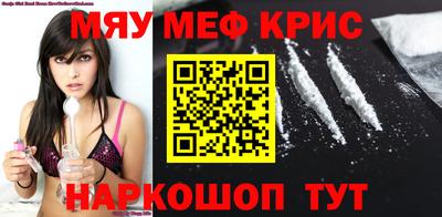 прущая мука Обь