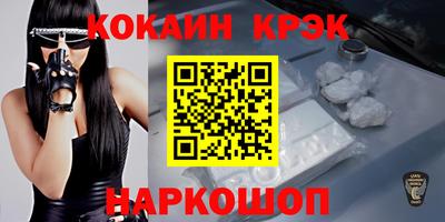 кокаин VHQ Нягань