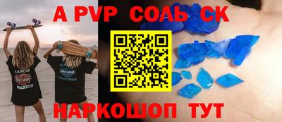кокаин VHQ Обнинск