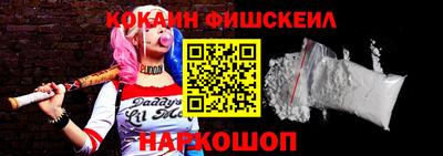 кокаин VHQ Нягань