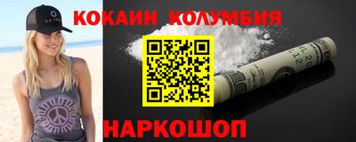прущая мука Обь