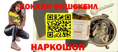 кокаин VHQ Нягань