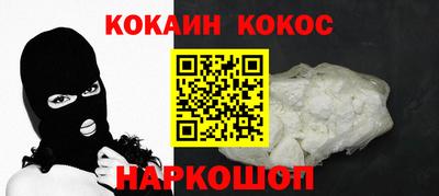 прущая мука Обь