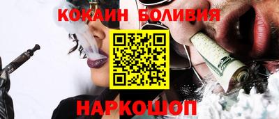 кокаин VHQ Нягань