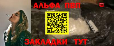 кокаин VHQ Обнинск