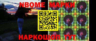прущая мука Обь