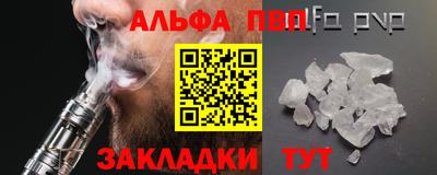 прущая мука Обь