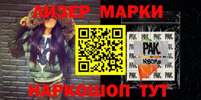 прущая мука Обь