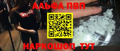 кокаин VHQ Обнинск