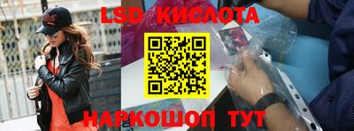 прущая мука Обь