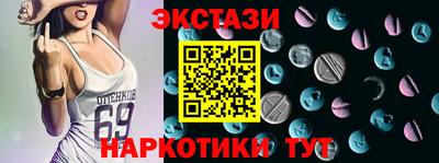 кокаин VHQ Обнинск