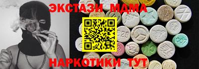 кокаин VHQ Обнинск